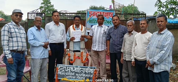 देवनंदन वियोगी द्विजदेनी स्मृति सम्मान से सम्मानित