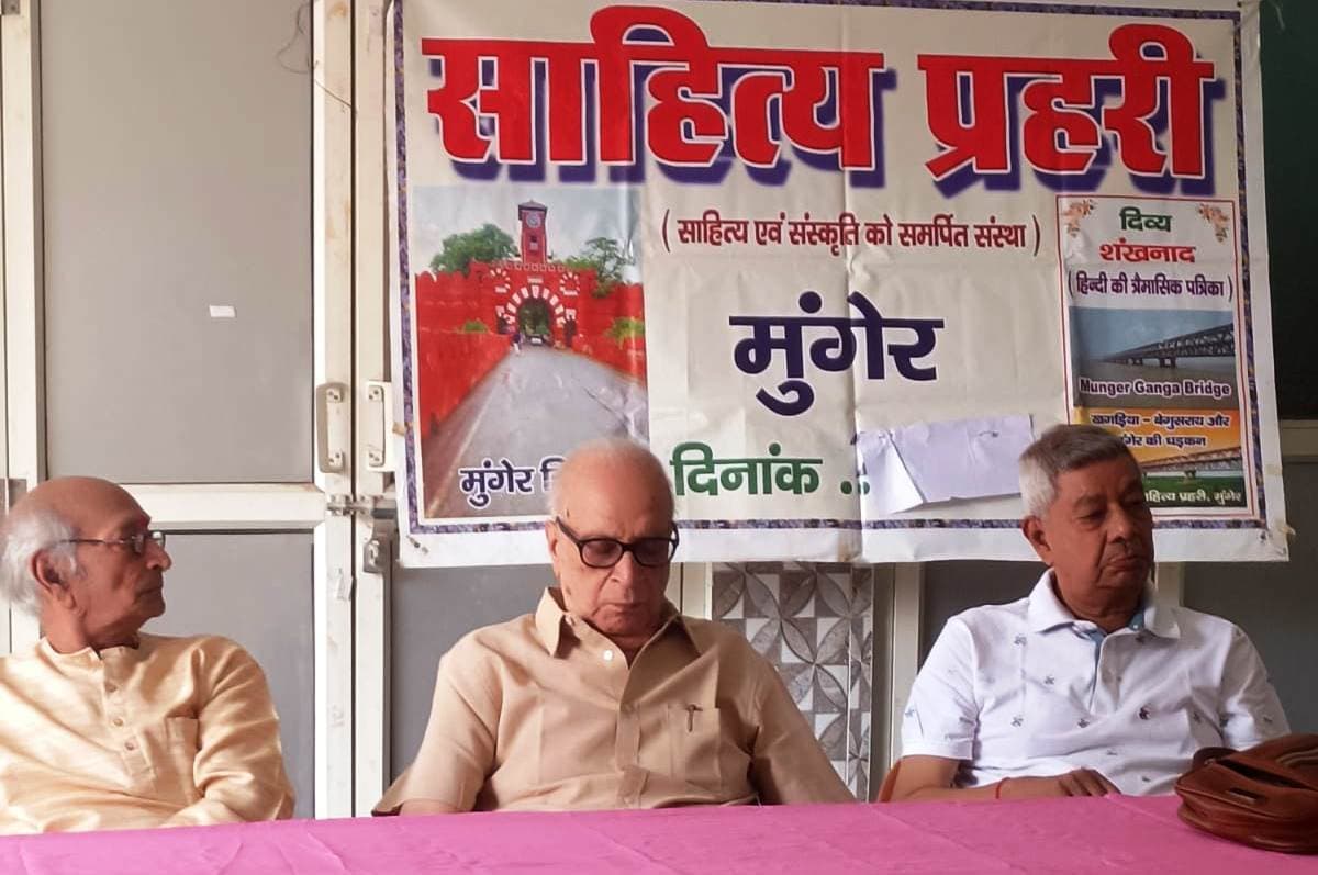 साहित्य प्रहरी एक साहित्यक परिवार, जहां रचनाकार सीखते है बहुत कुछ