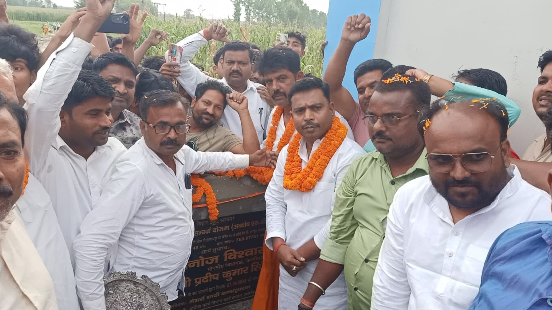 पुल का विधायक ने किया शिलान्यास