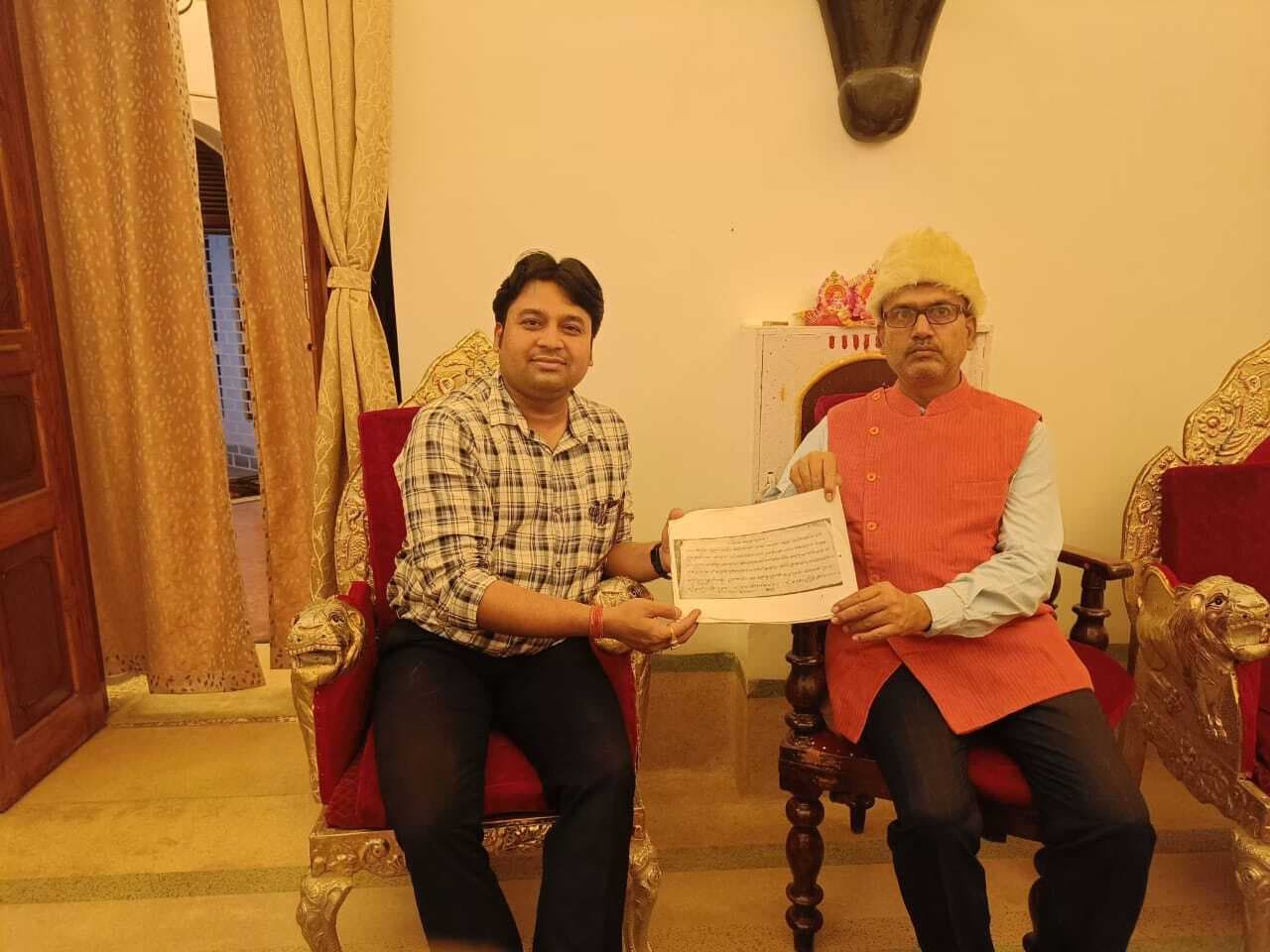 चौथम राजवंश के प्रजा महल से मिली 1940 की हस्तलिखित पूजा पद्धति की पांडुलिपि, संरक्षित