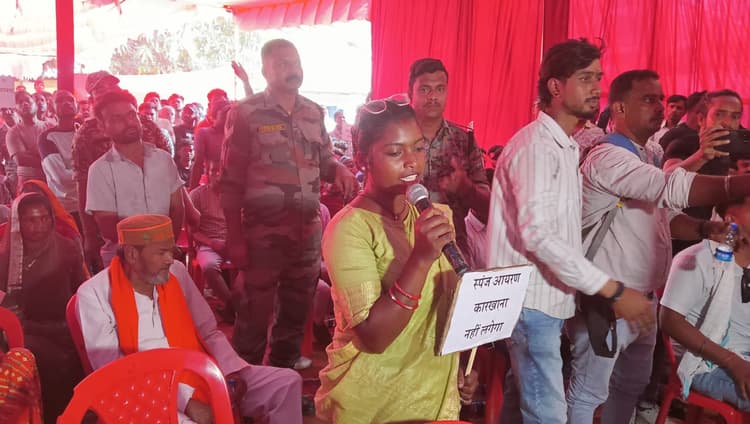 Giridih News :रिबांता स्टील के विस्तारीकरण का विरोध