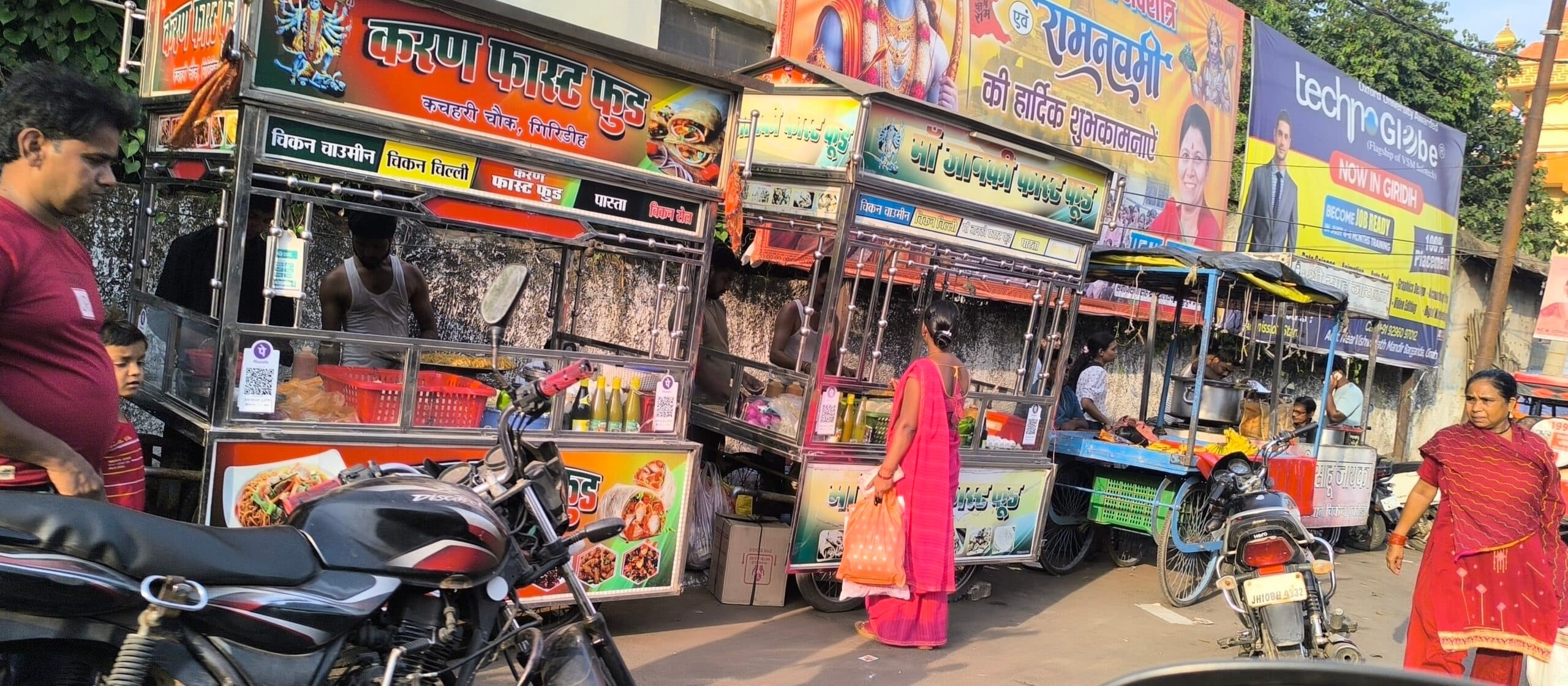 Giridih News :बिना रजिस्ट्रेशन के ही चल रहीं हैं अधिकांश स्ट्रीट फूड की दुकानें