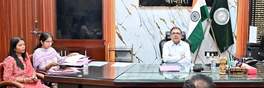 Bokaro News : सभी विभागों में ऑफलाइन टेंडर जारी करने पर रोक