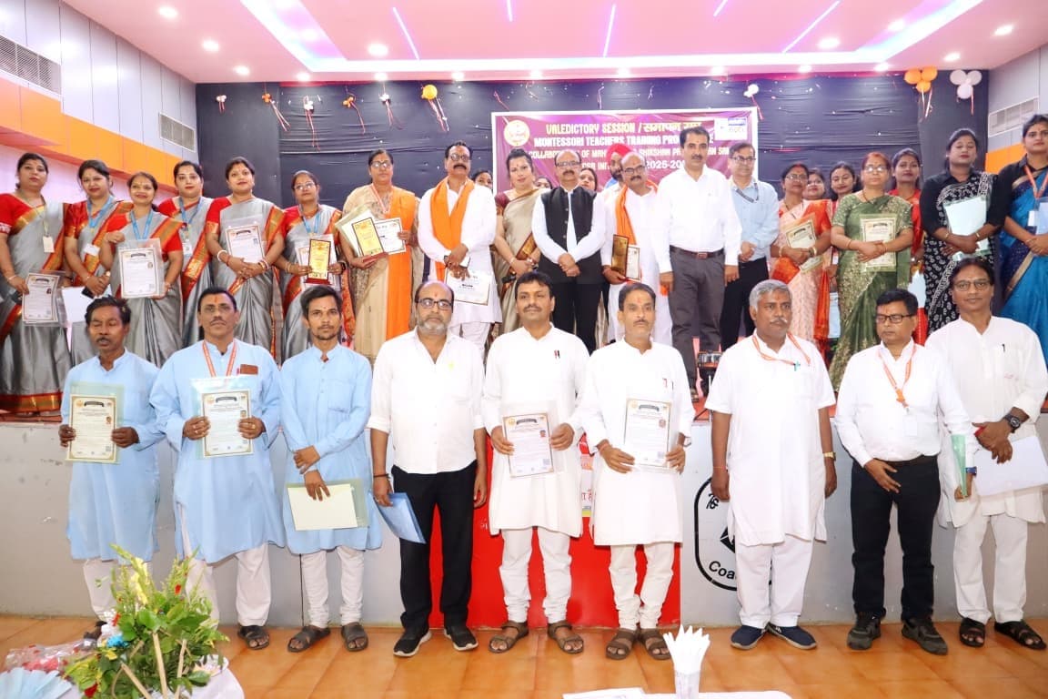 Dhanbad News : गुणवत्तापूर्ण शिक्षा किसी भी समाज की प्रगति का आधार : सीएमडी