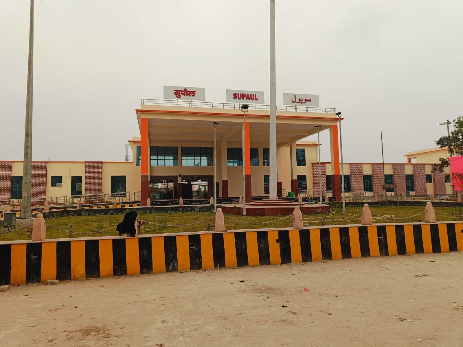 Supaul सुपौल में बनेगा अत्याधुनिक रेलवे स्टेशन, जून तक मिलेंगी नई सुविधाएं