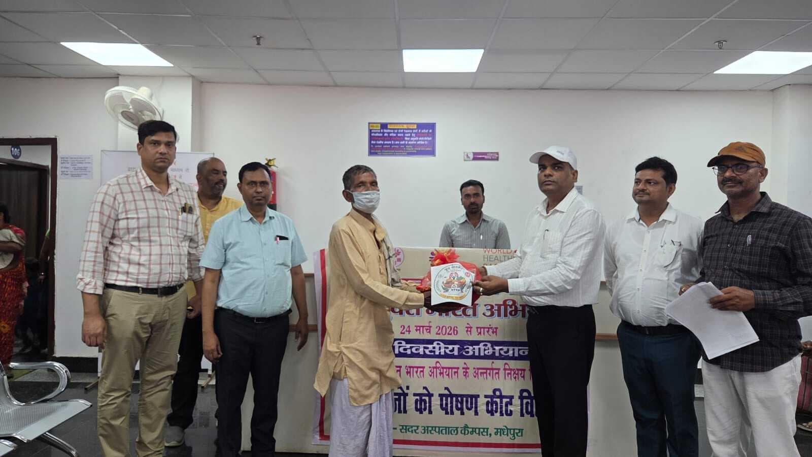 Madhepura पोषक तत्व युक्त भोजन से टीबी बीमारी जल्द होती है दूर