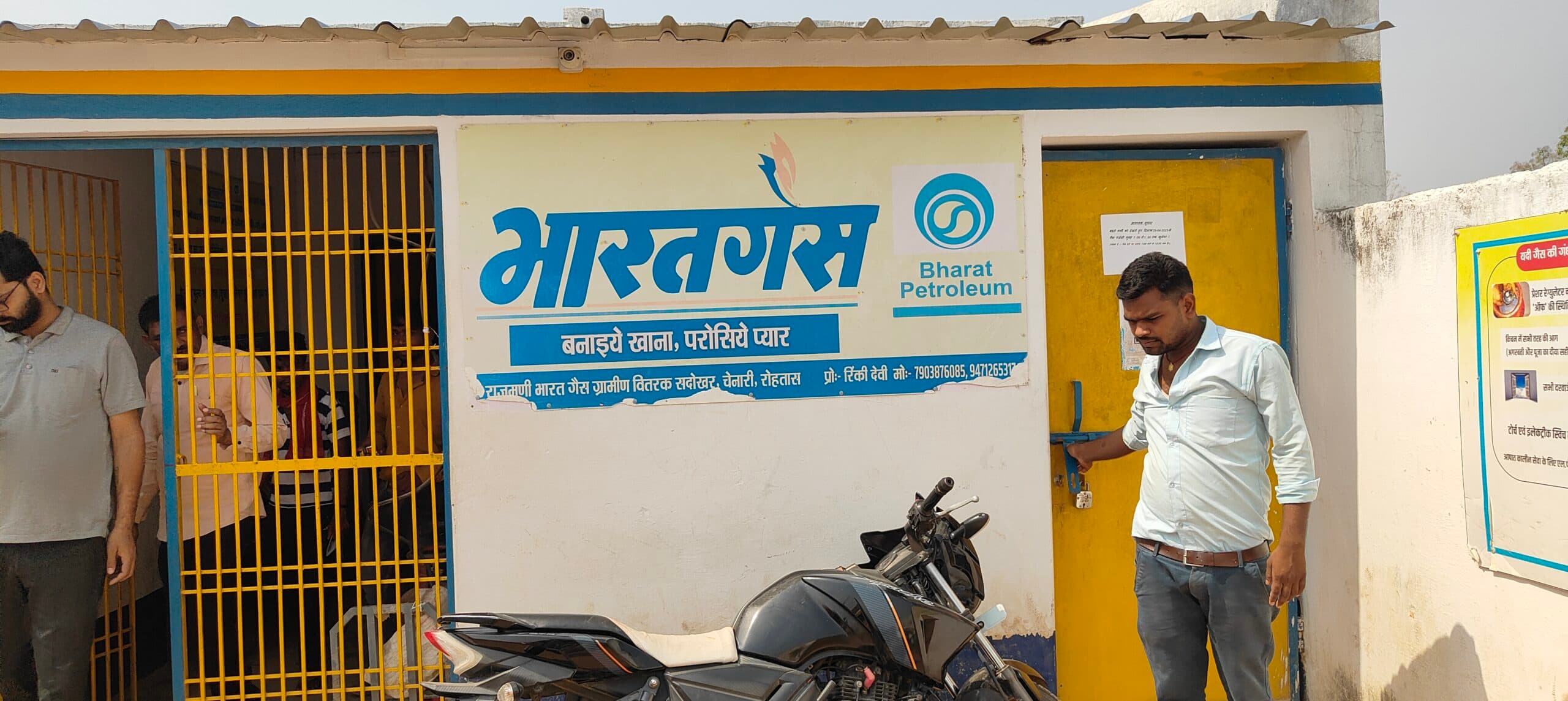 बेटियों की शादी पर गहराया गैस संकट, चार सिलिंडर के लिए भी मशक्कत, बढ़ी सख्ती