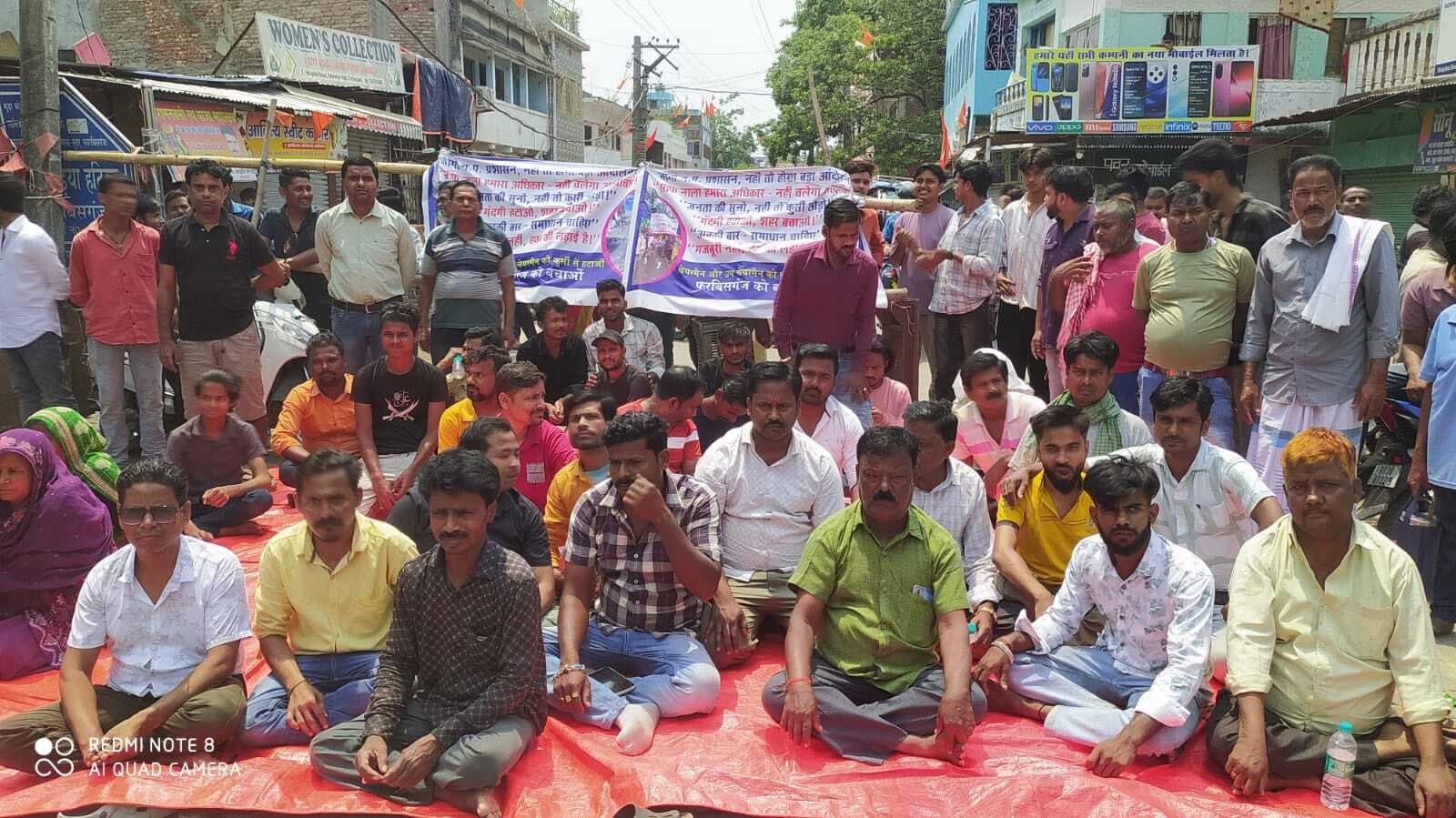 Araria जलजमाव से परेशान फुलवरिया हाट के दुकानदारों ने सड़क जाम कर नप प्रशासन के खिलाफ किया प्रदर्शन