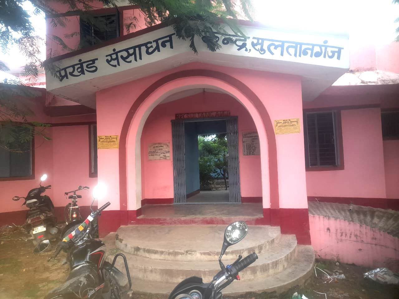 Bhagalpur News : टीसी पर हस्ताक्षर नहीं होने से नामांकन में अड़चन, छात्र-छात्राएं परेशान