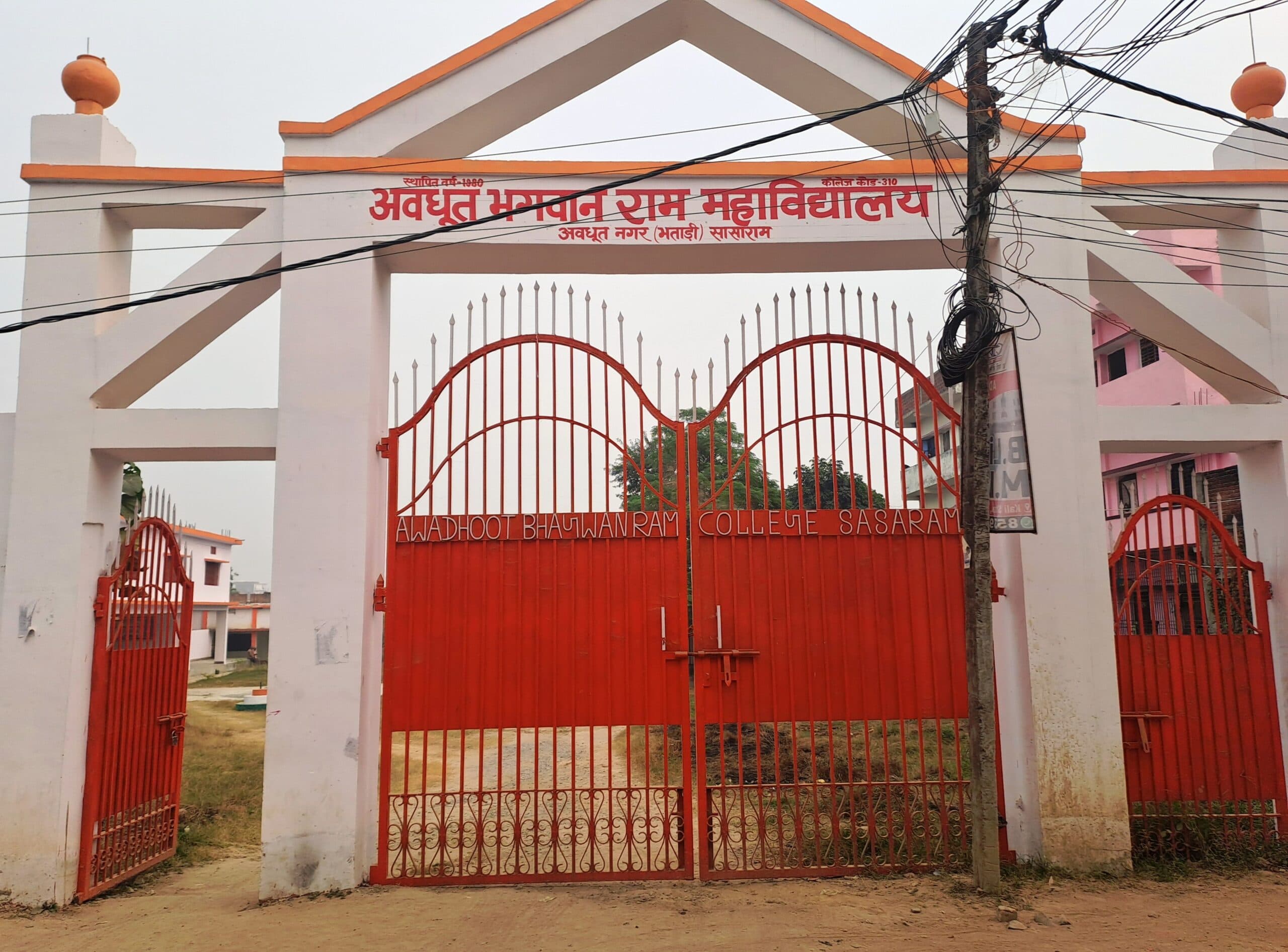 आज से स्नातक सेमेस्टर-चार की परीक्षा दो पालियों में होगी शुरू