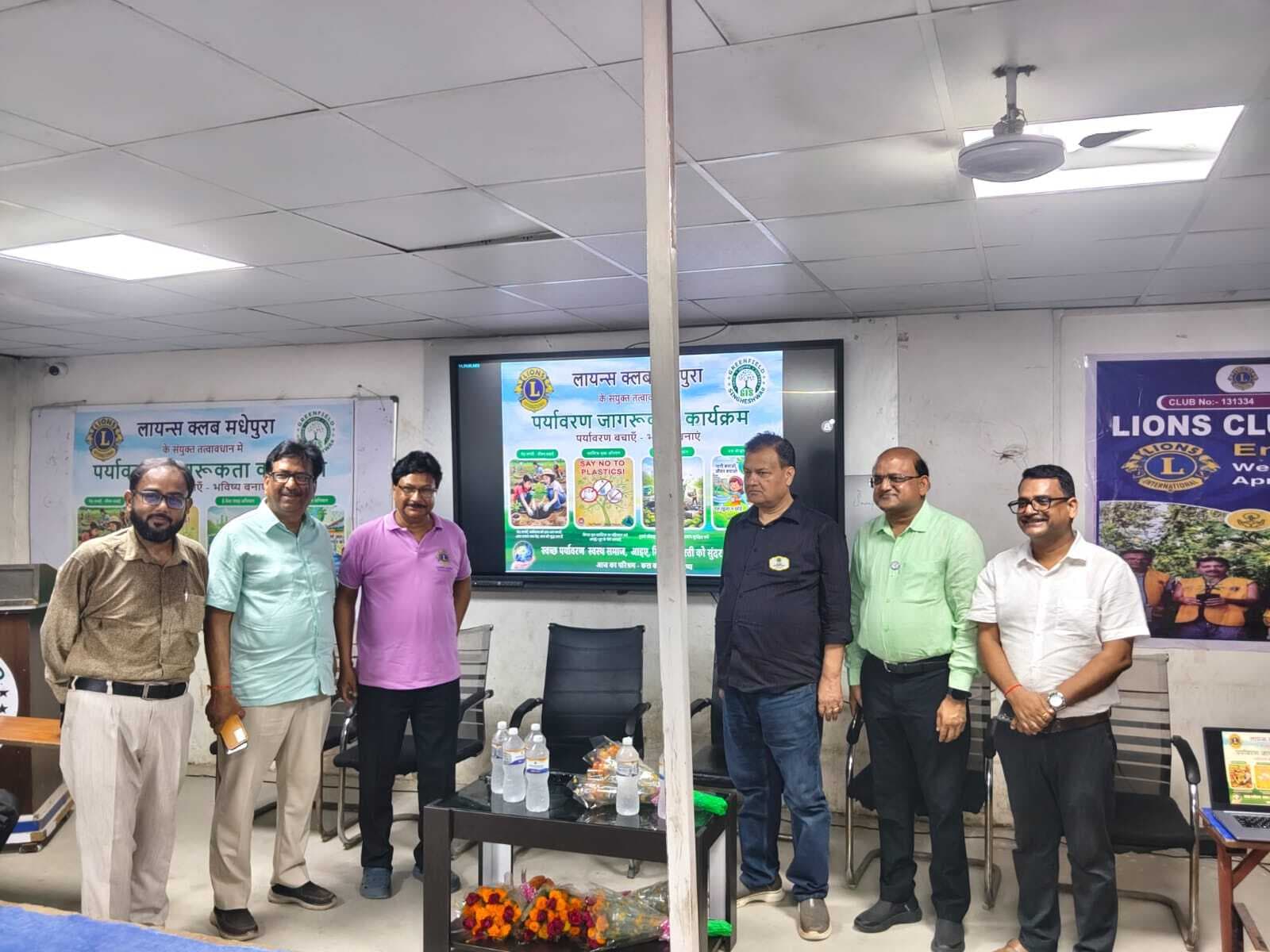 Madhepura News : बच्चों को पर्यावरण संरक्षण के महत्व के बारे में दी गयी जानकारी