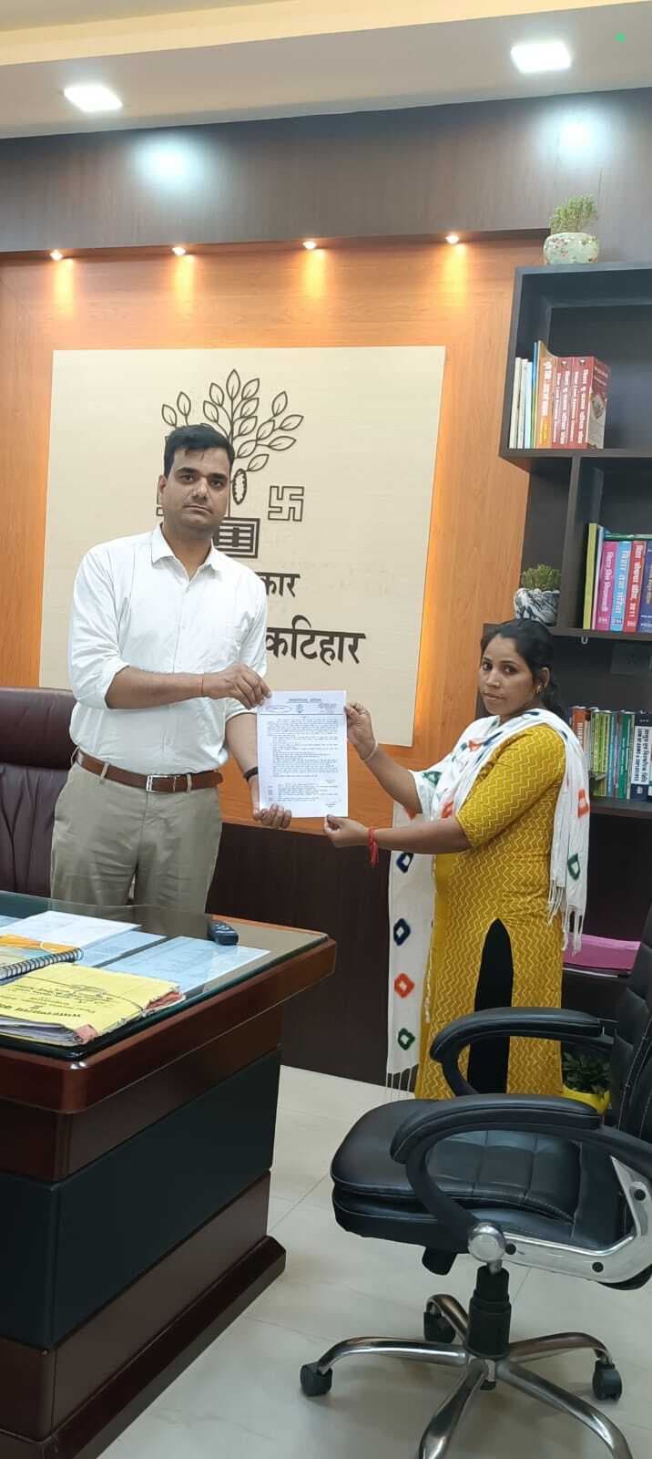 Katihar News : विभिन्न अंचलों के छह चौकीदार को डीएम ने दिया नियुक्ति पत्र