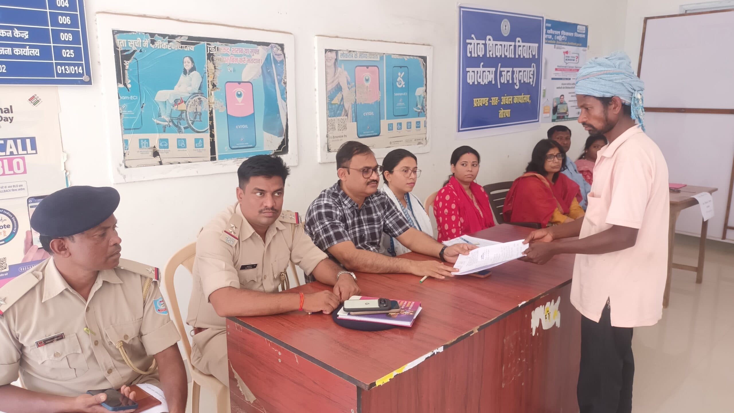 तोरपा में लोक शिकायत निवारण कार्यक्रम का आयोजन