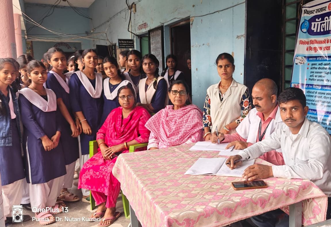 पूर्णिया सिटी के उच्च विद्यालय में चिकित्सा शिविर का आयोजन