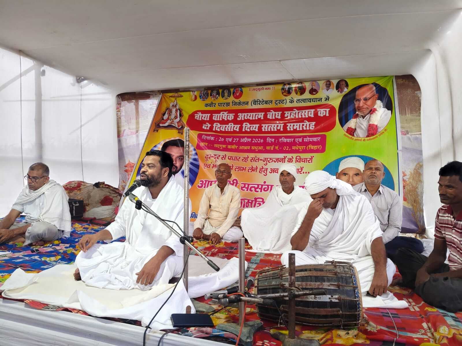 सत्य के मार्ग पर चलने से मिलती है शांति - संत डॉ अभय