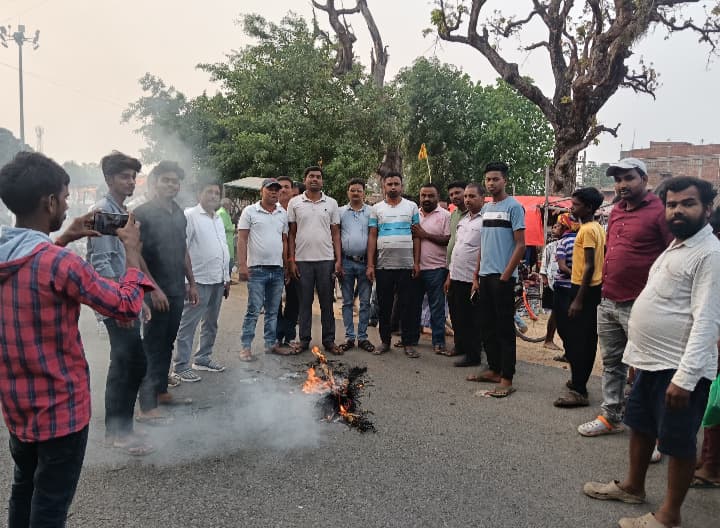 सारवां : भाजपाइयों ने कांग्रेस नेता राहुल गांधी का फूंका पुतला