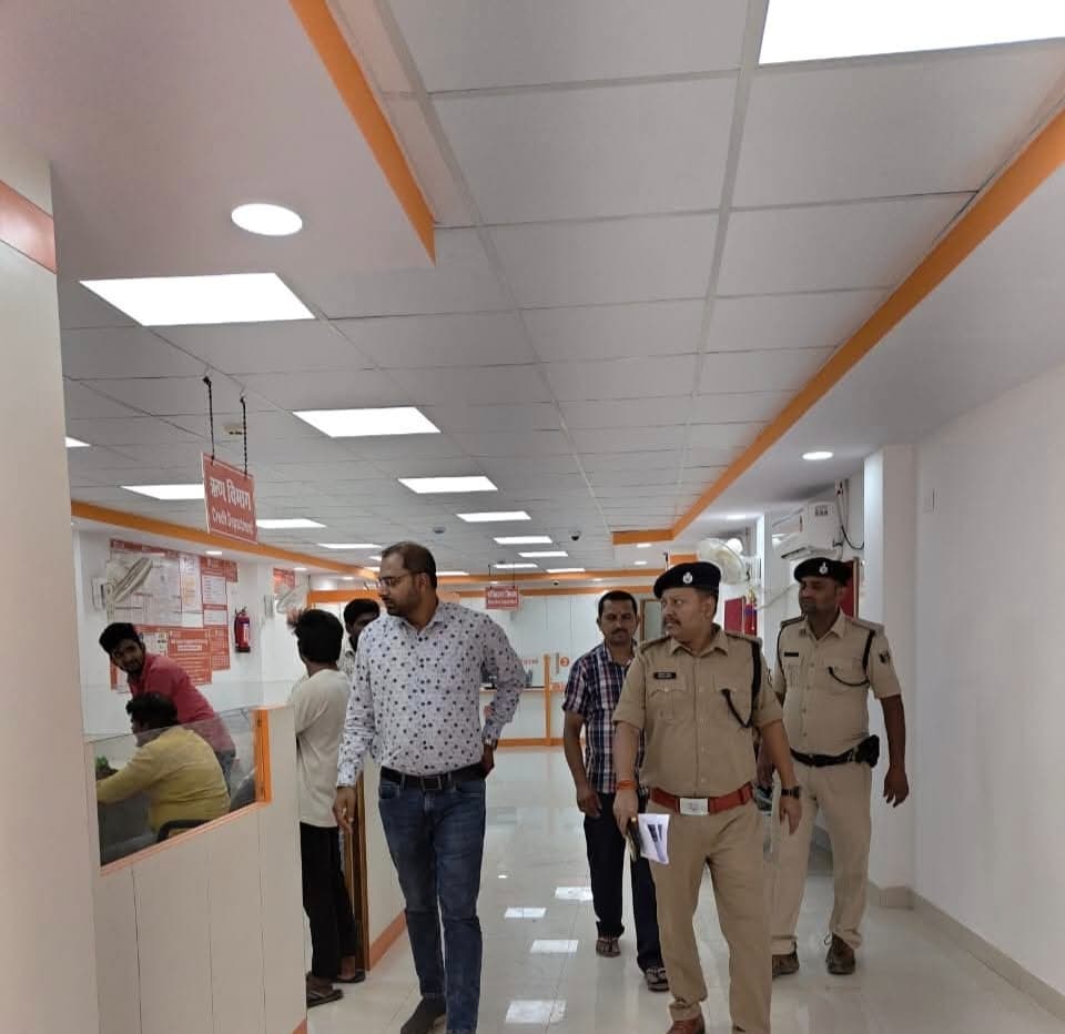 बैंकों में चलाया गया सघन चेकिंग अभियान