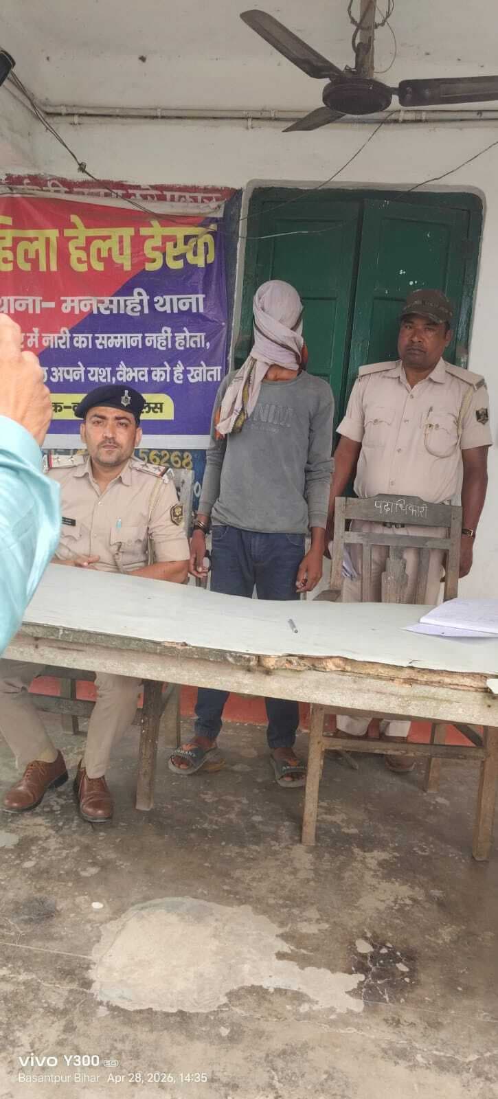 लूटकांड के आरोपित को मनसाही पुलिस ने किया गिरफ्तार