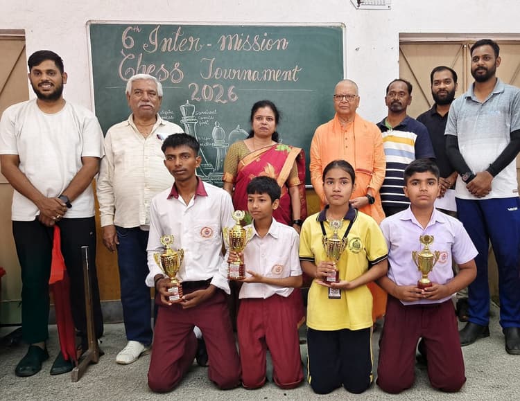 Rk Mission chess tournament : विक्की कुमार व हर्ष ने जीता खिताब