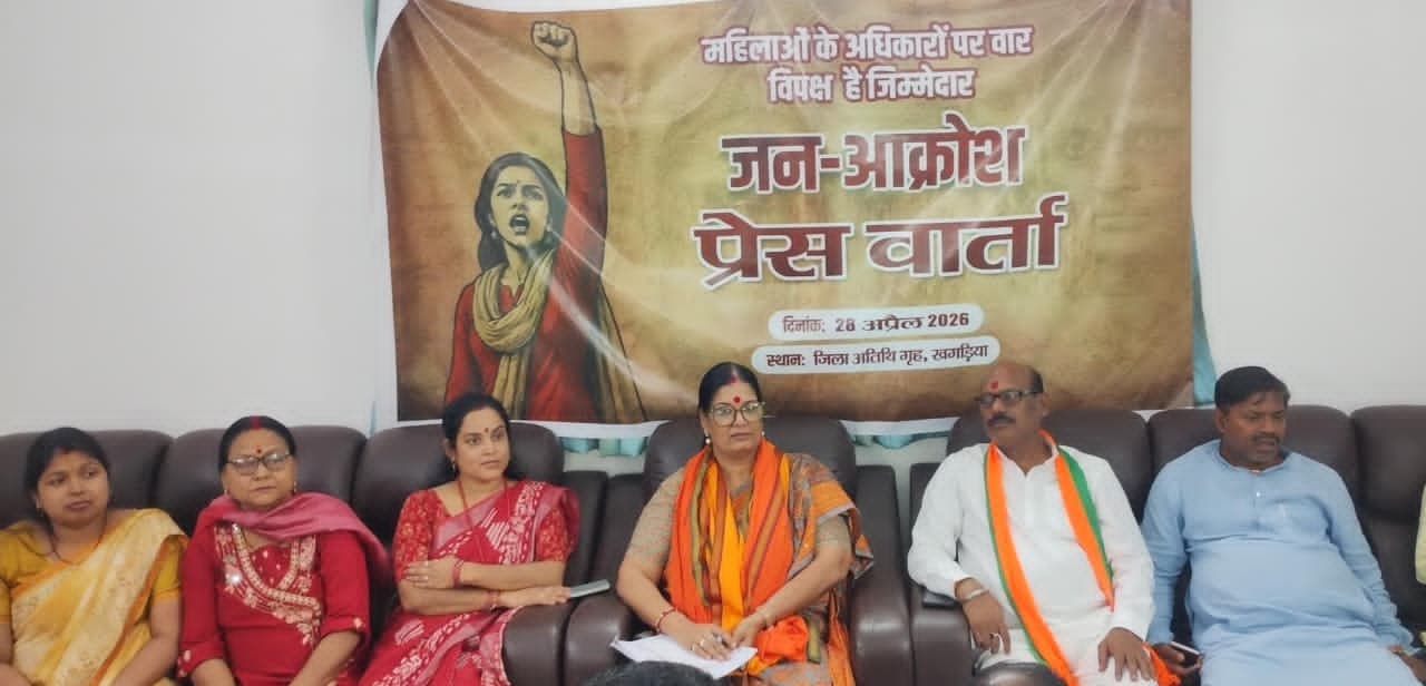 महिलाओं के सम्मान, सुरक्षा व अधिकारों से किसी प्रकार का समझौता स्वीकार्य नहीं: प्रदेश महामंत्री