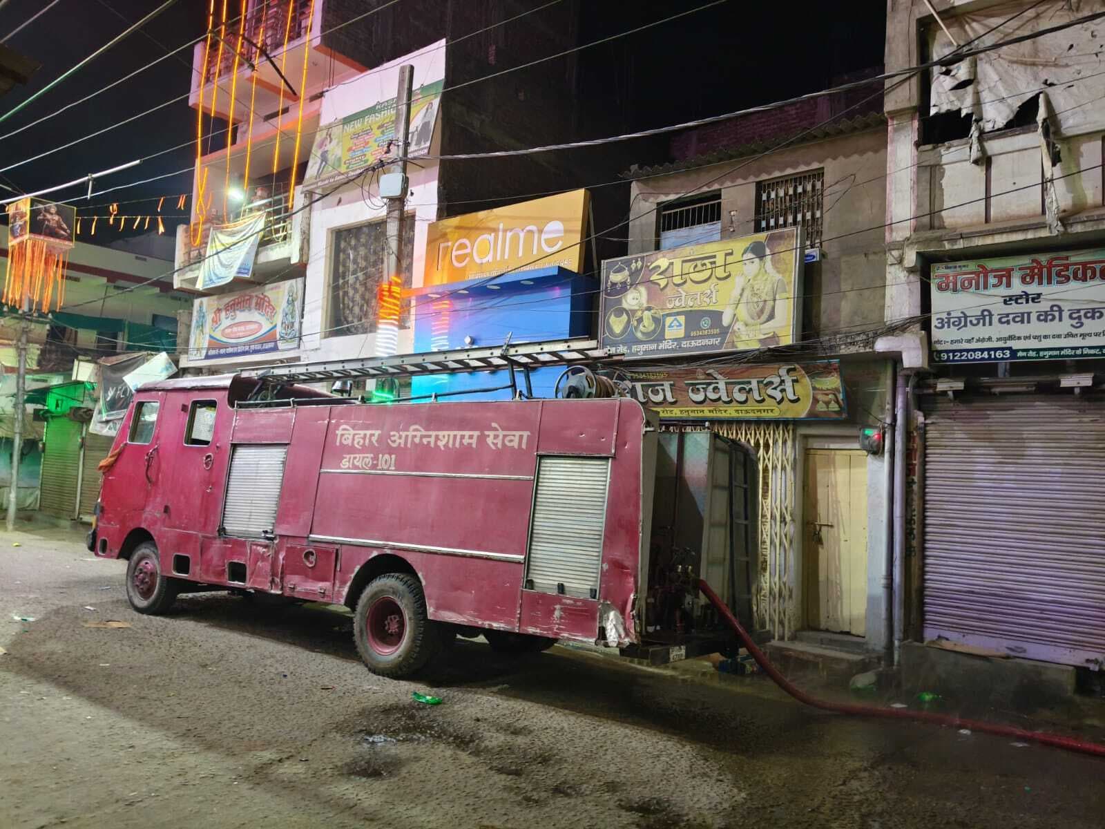 Aurangabad News : दाउदनगर बाजार के फुटवेयर गोदाम की छत पर लगी आग, बड़ा हादसा टला