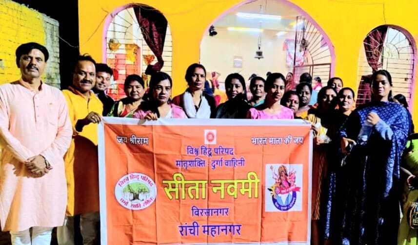 संस्कार व धर्म की रक्षा के लिए माता सीता के आदर्शों को अपनायें