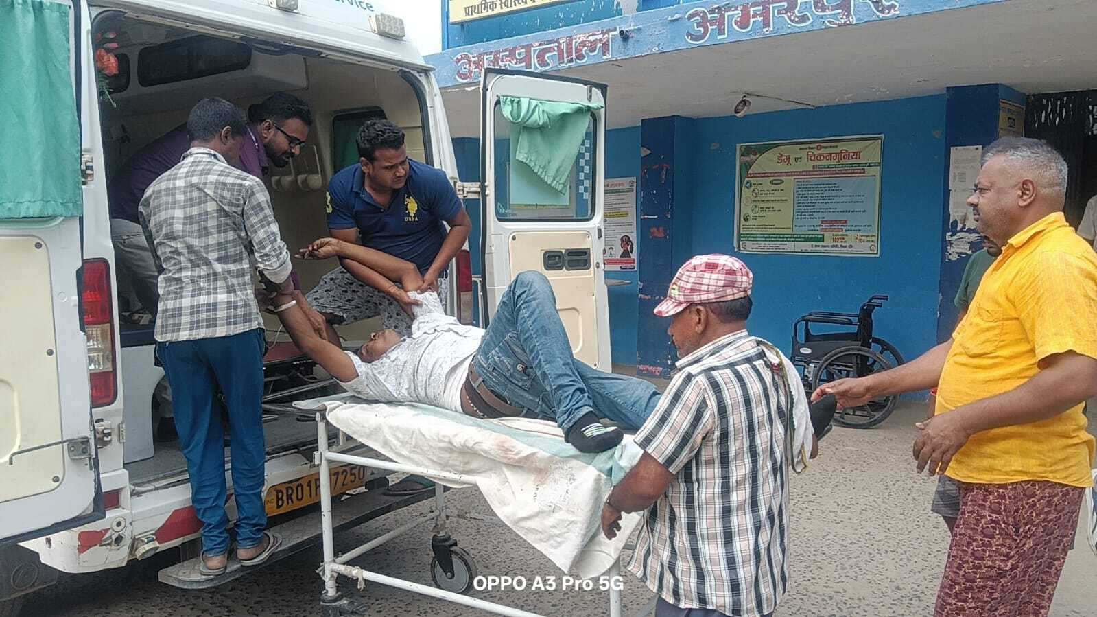 सल्फास खाने से भागलपुर में इलाज के दौरान युवक की मौत, परिजनों में मचा कोहराम