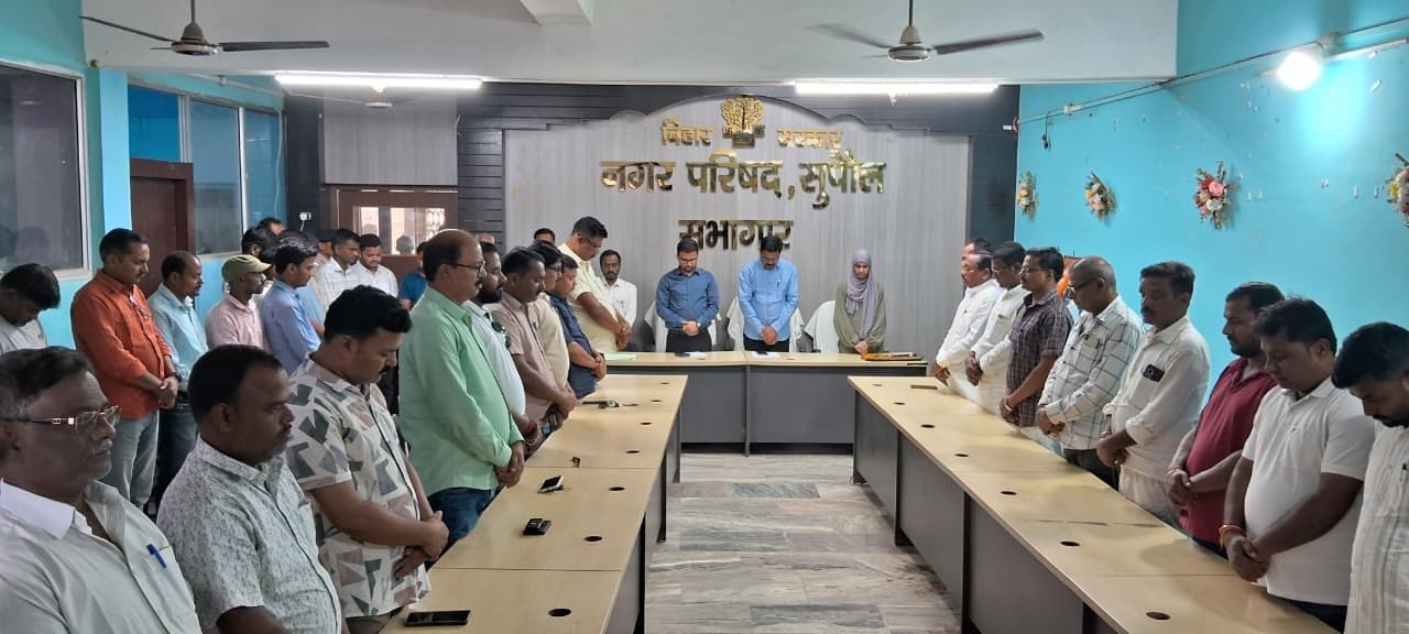 SUPAUL सुल्तानगंज के ईओ कृष्ण कुमार की हत्या पर  आक्रोश, सुपौल नप में शोकसभा आयोजित,