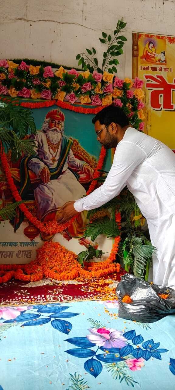 LAKHISARI त्याग, समर्पण, वीरता व पराक्रम के मिसाल थे वीर भामाशाह