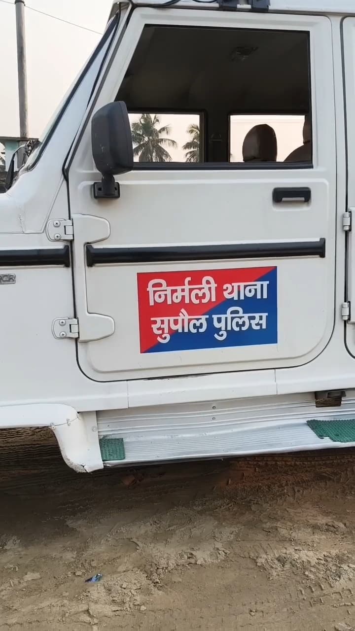 SUPAUL निर्मली में महिला तस्कर गिरफ्तार, 11 बोतल नेपाली शराब बरामद