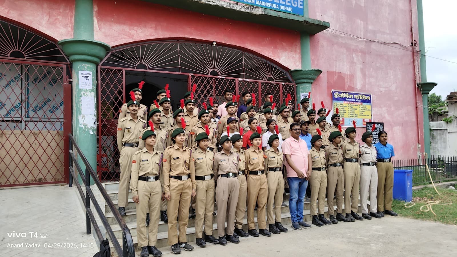 Madhepura News : मधेपुरा कॉलेज मधेपुरा के 35 कैडेट थल सेना कैंप के लिए चयनित