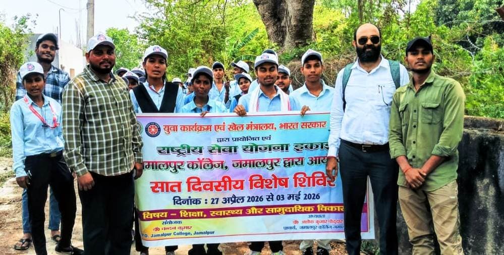 भागीचक गांव में जेसीजे के एनएसएस स्वंयसेवकों ने चलाया जागरूकता अभियान