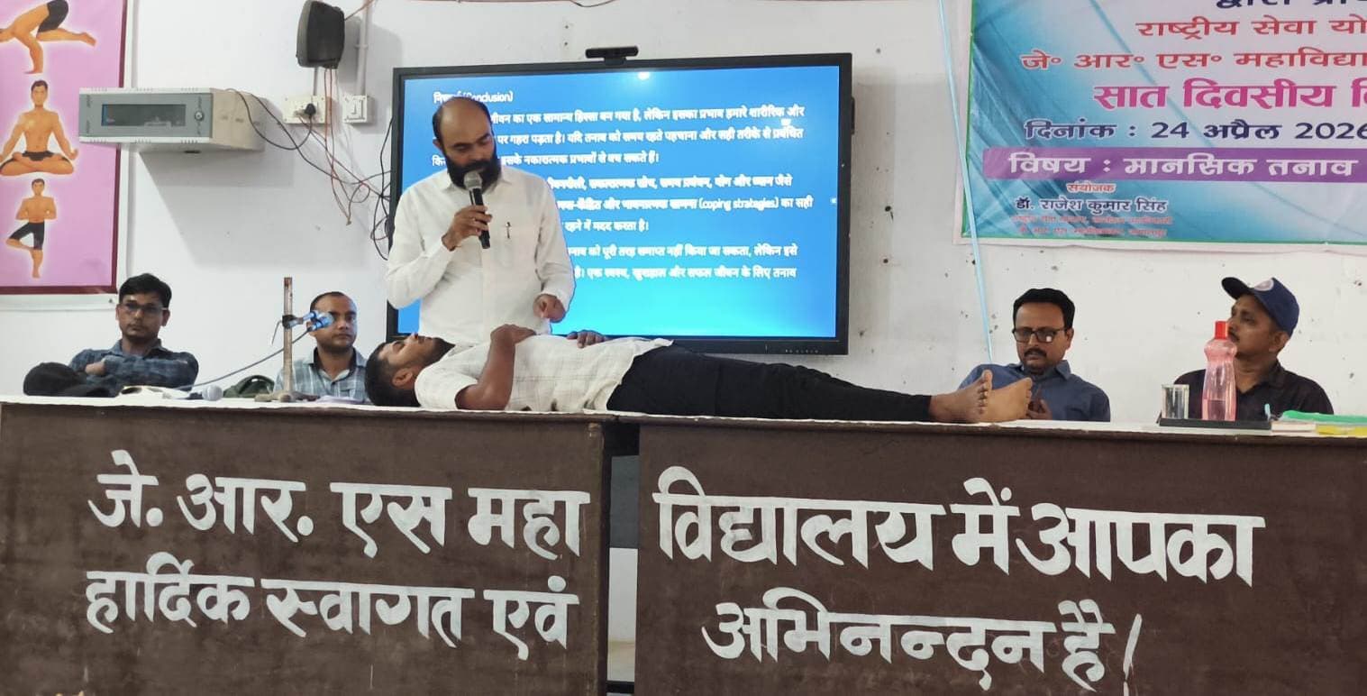 तनावमुक्त होना आसान नहीं, इसे किया जा सकता है नियंत्रित : डॉ ओमप्रकाश