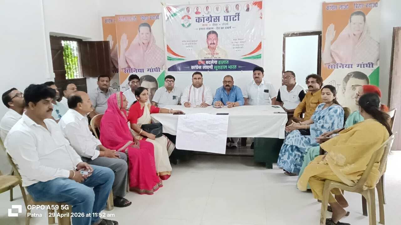 महिला आरक्षण बिल लागू करने को करेंगे चरणबद्ध आंदोलन: कांग्रेस