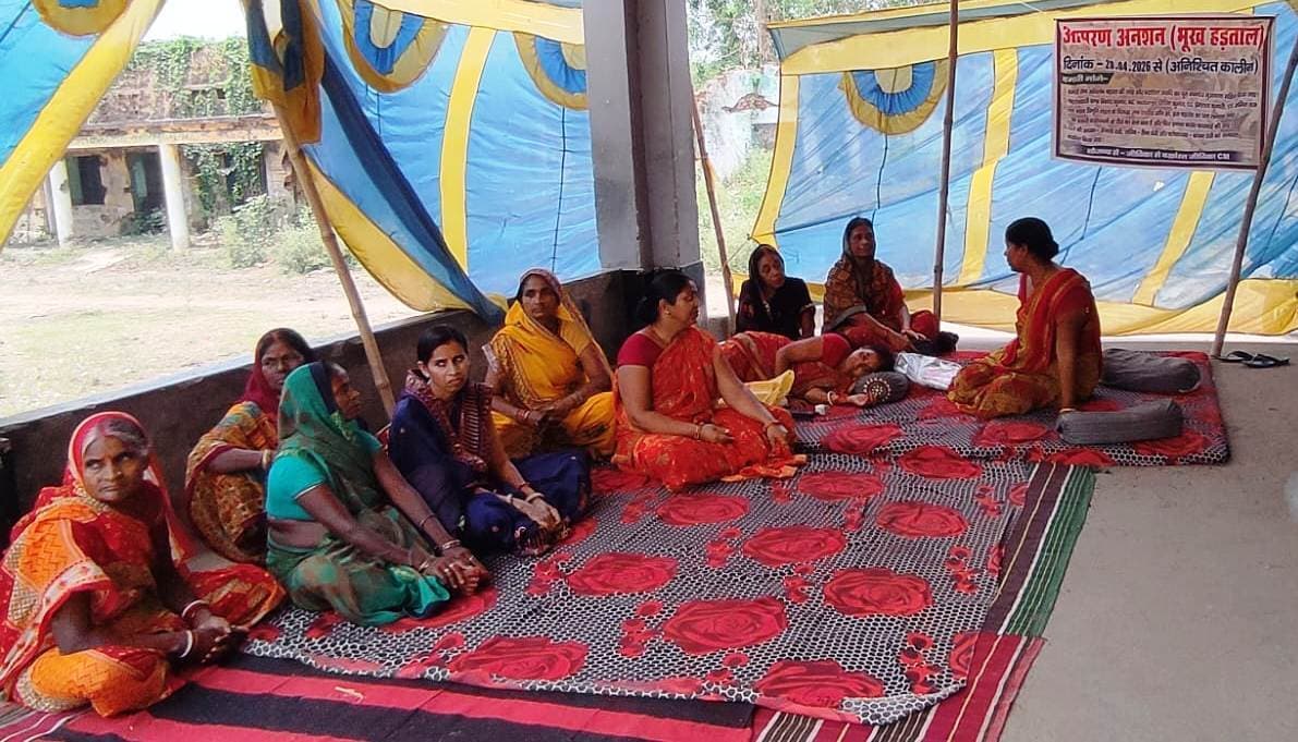 जीविका से बर्खास्त हुई चार महिलाकर्मी का आमरण अनशन प्रारंभ, जांच की मांग
