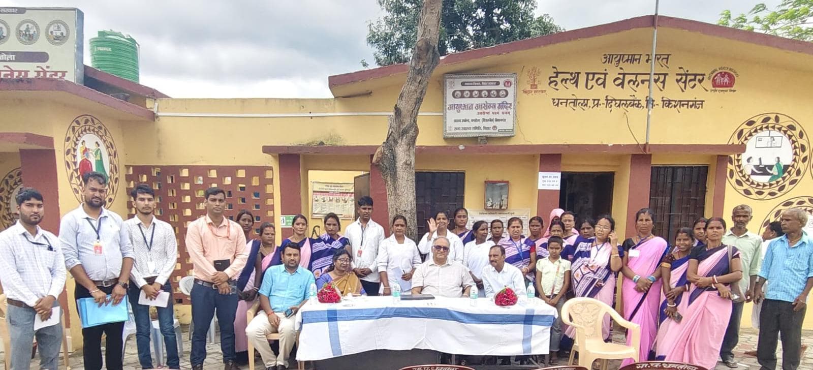 धनतोला हेल्थ एंड वेलनेस सेंटर का किया राष्ट्रीय प्रमाणीकरण मूल्यांकन