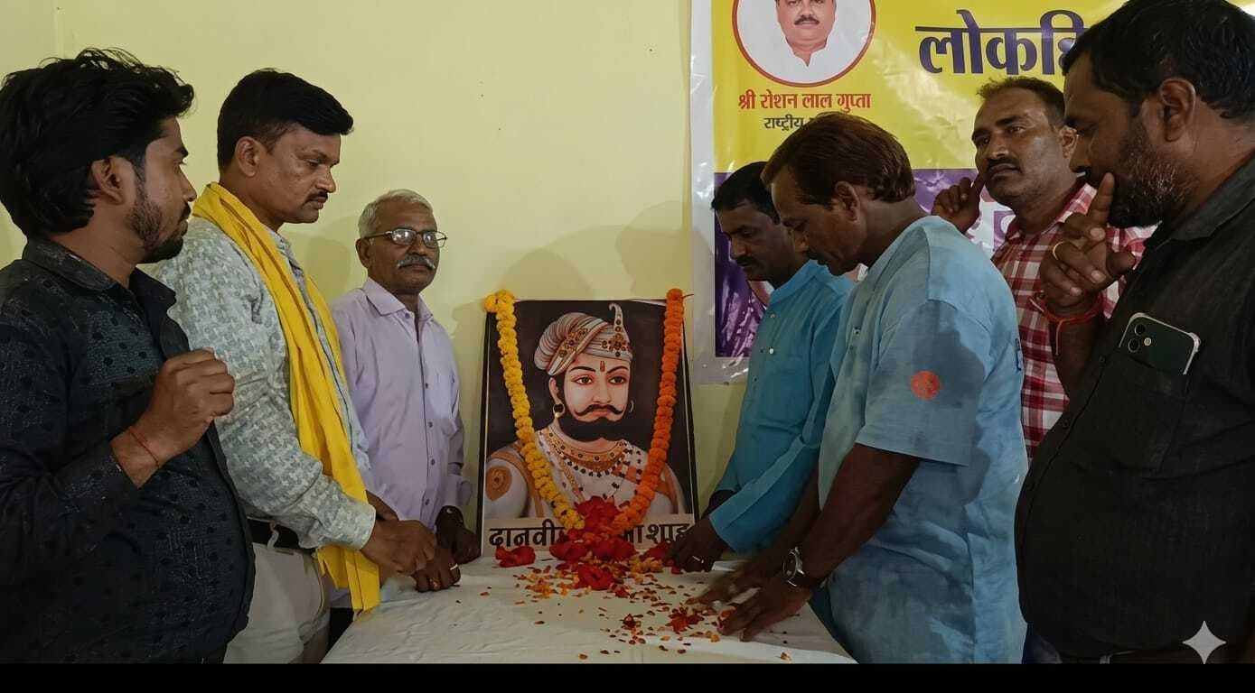 धूमधाम से मनी दानवीर भामाशाह की 479वीं जयंती