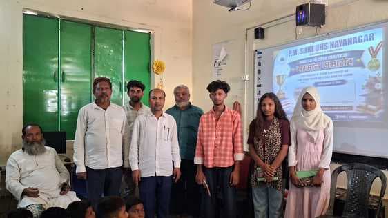 नयानगर में कक्षा 10वीं के टॉपर छात्रों का सम्मान, सफलता पर खुशी की लहर