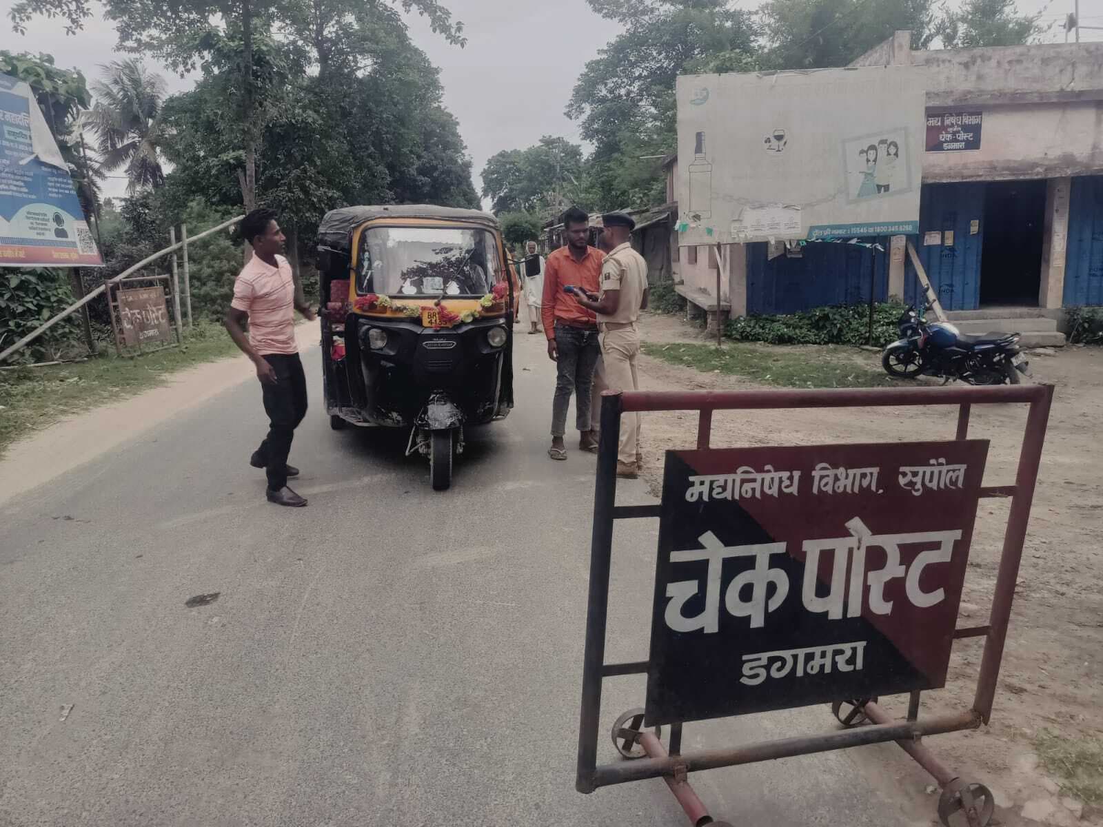 SUPAUL वाहन चेकिंग के दौरान पुलिस ने तीन शराबियों को दबोचा