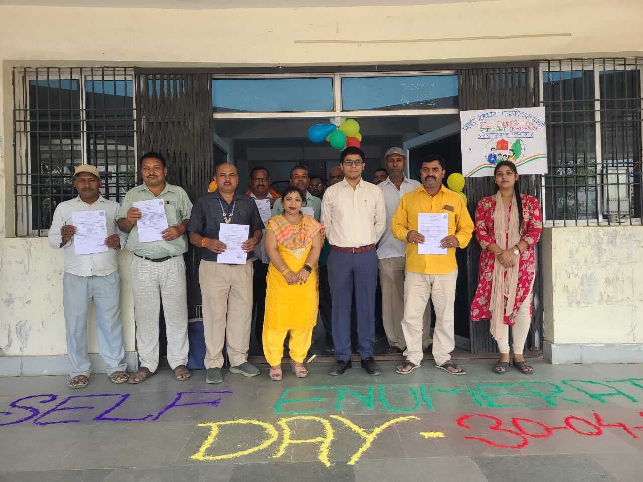 LAKHISARI जनगणना 2027 को लेकर प्रगणकों एवं पर्यवेक्षकों को दिया गया नियुक्ति पत्र