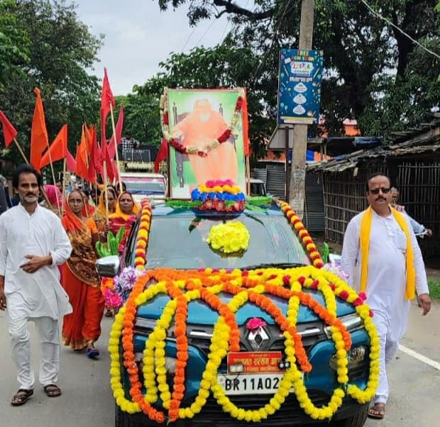 ARARIA महर्षि मेंहीं परमहंस जी महाराज की जयंती पर फारबिसगंज में निकाली गई भव्य शोभायात्रा
