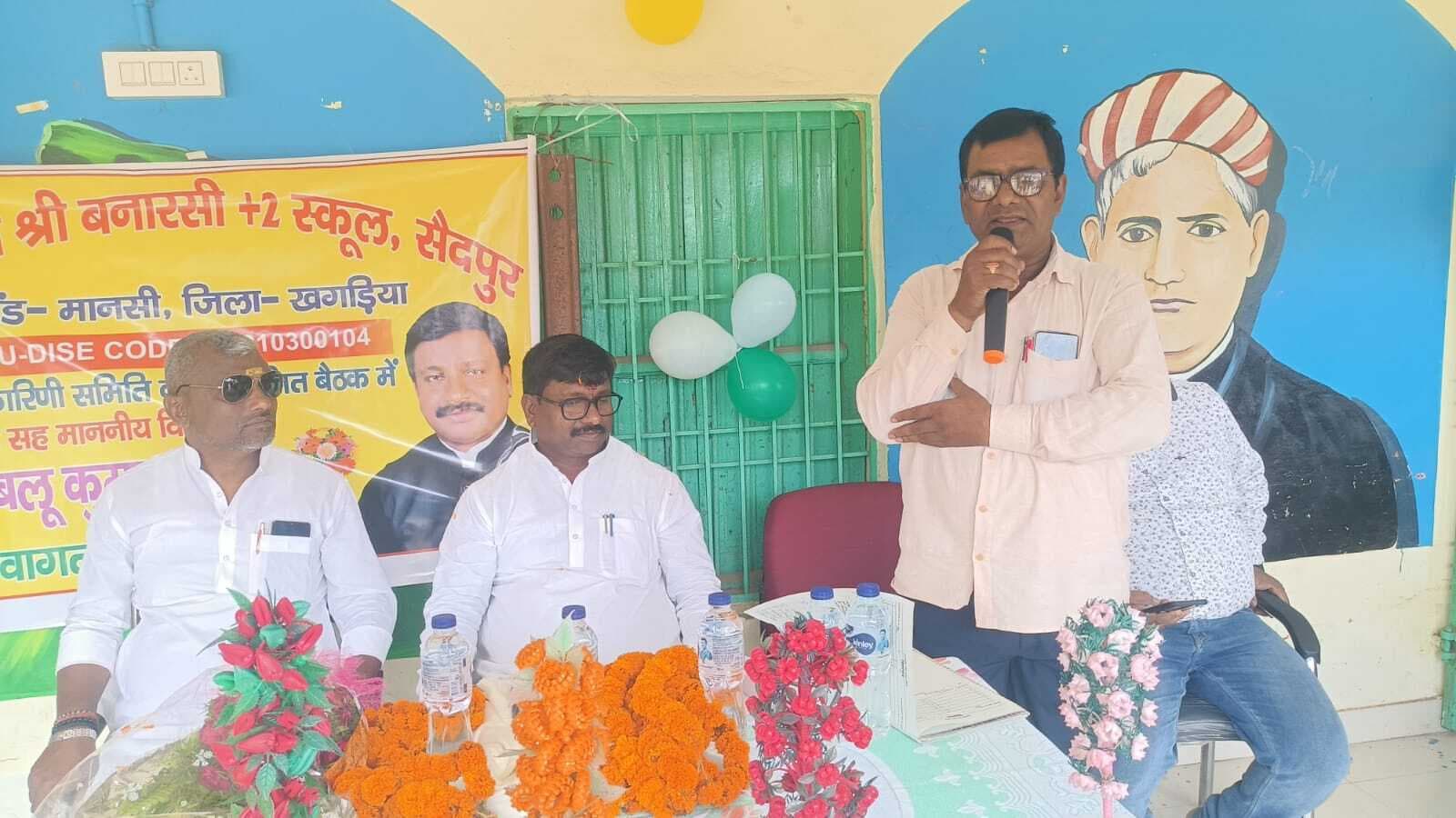 KHAGRIA अत्याधुनिक सुविधाओं से लैस होगा क्लासरूम, लाइब्रेरी और आधुनिक प्रयोगशालाओं का कराया जायेगा निर्माण: विधायक