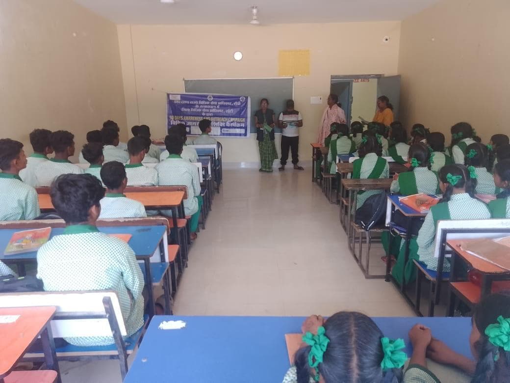 विद्यार्थियों को किया गया जागरूक