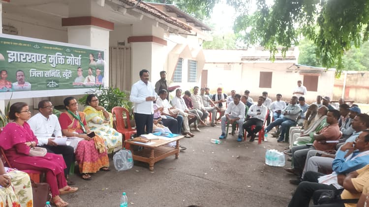 समाज में धर्म, जाति और समुदाय के आधार पर विभाजन की कोशिश : झामुमो