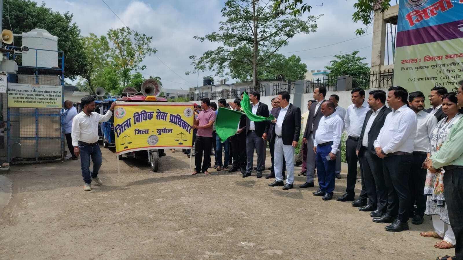 राष्ट्रीय लोक अदालत को लेकर जागरूकता रथ रवाना, नौ मई को होगा आयोजन