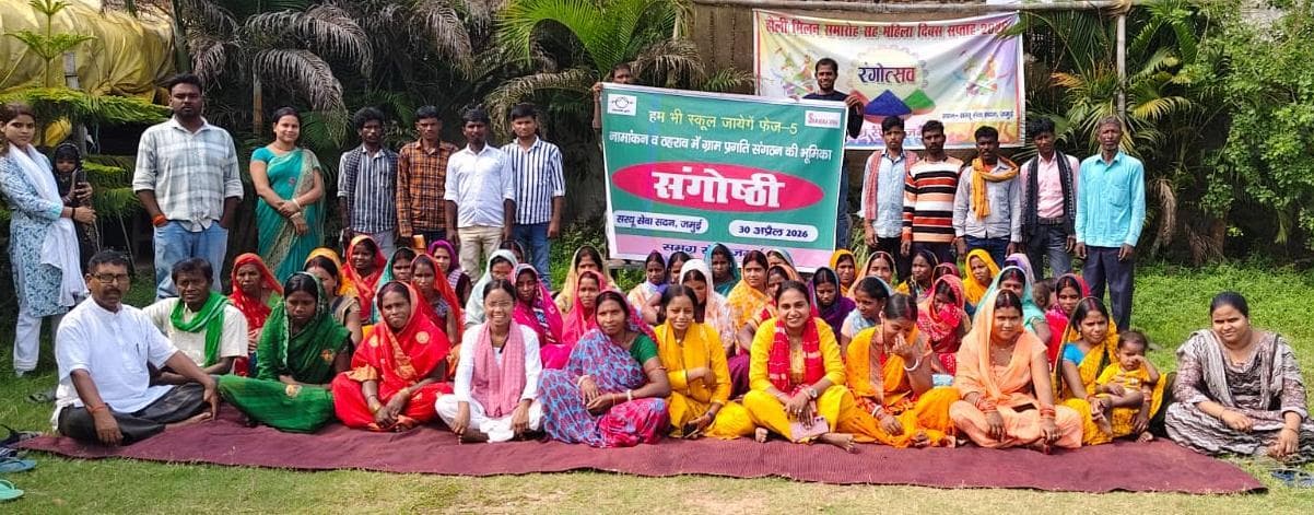 अंतरराष्ट्रीय मजदूर दिवस पूर्व संध्या पर जागरूकता संगोष्ठी, मजदूरों ने लिया शिक्षा व अधिकारों के प्रति सजग रहने का संकल्प