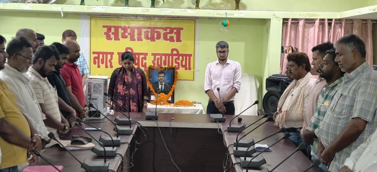 सुल्तानगंज नप के ईओ को दी गयी श्रद्धांजलि