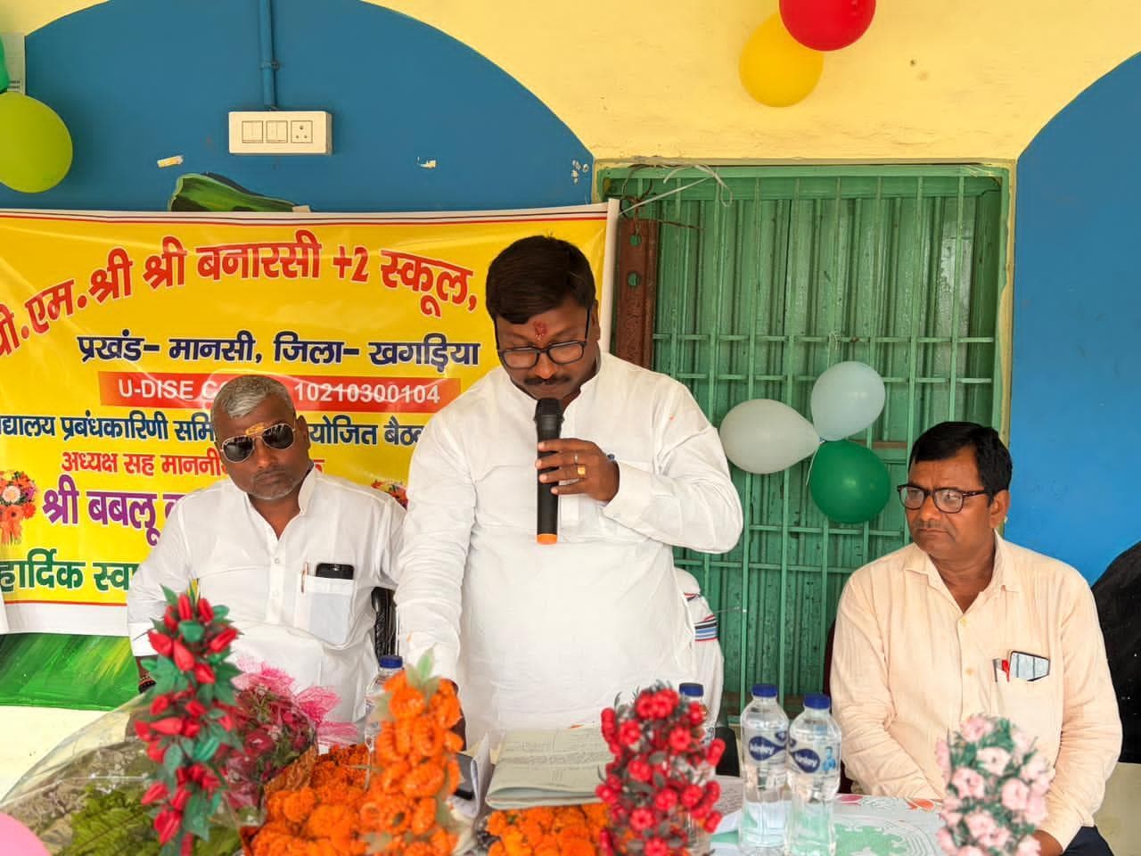 शिक्षा ही सफलता की असली कुंजी, सैदपुर विद्यालय की उपलब्धियां पूरे क्षेत्र के लिए प्रेरणा: विधायक