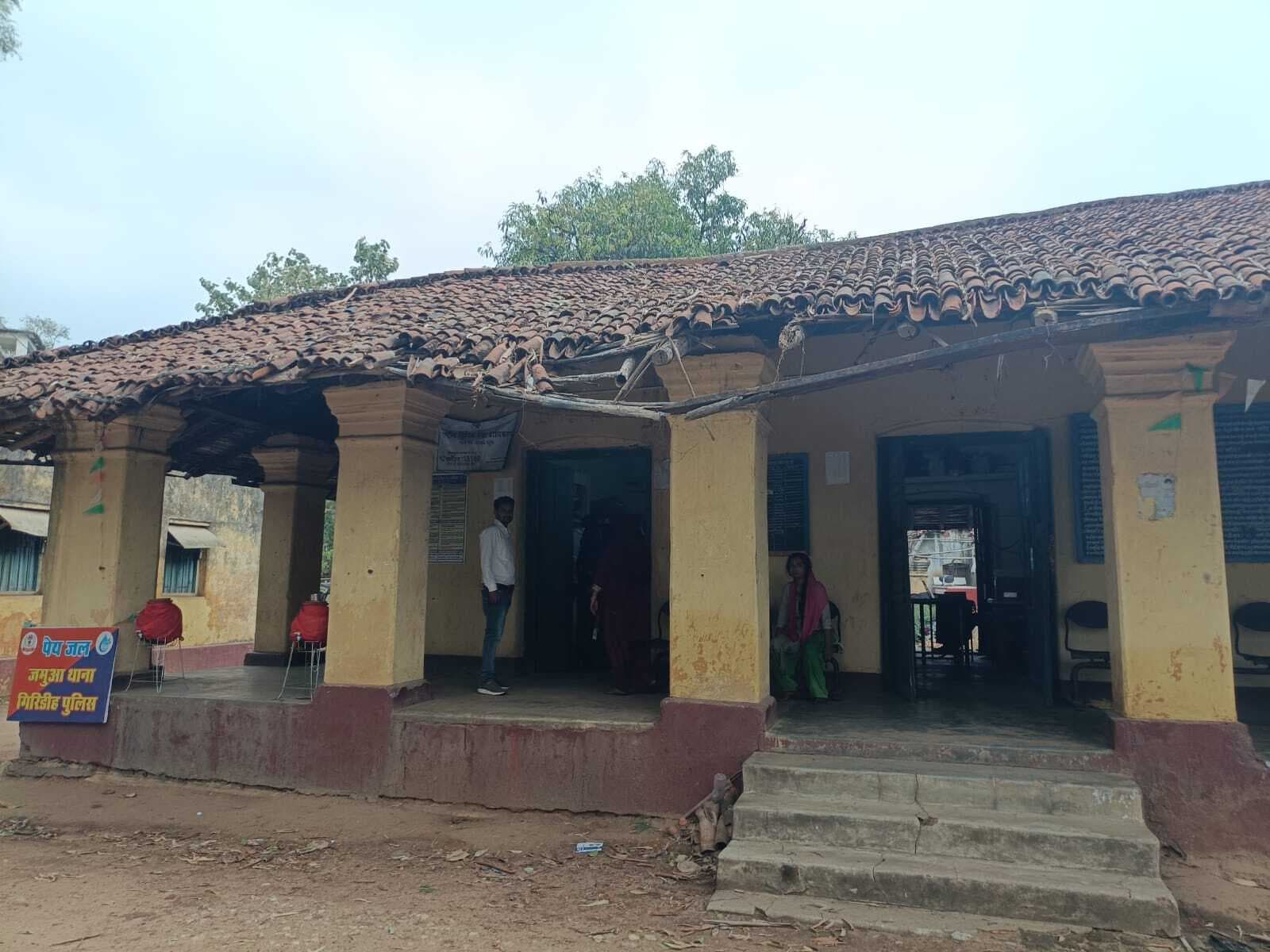 Giridih News :जमुआ थाना भवन का एक हिस्सा क्षतिग्रस्त