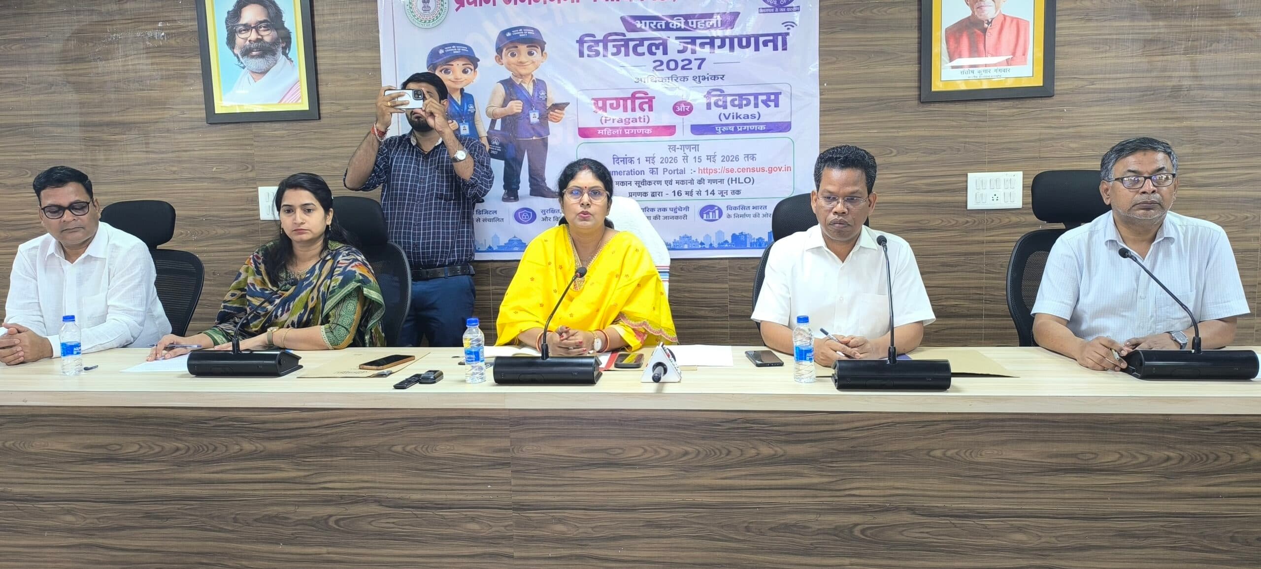 Giridih News :जनगणना में जनभागीदारी पर जोर